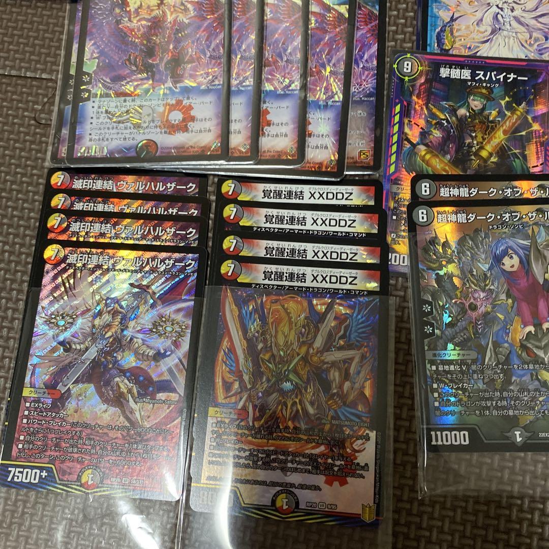 デュエマ　引退品　ミュート　神アート　アドミラルクイーン　暗黒王デスフェニックス