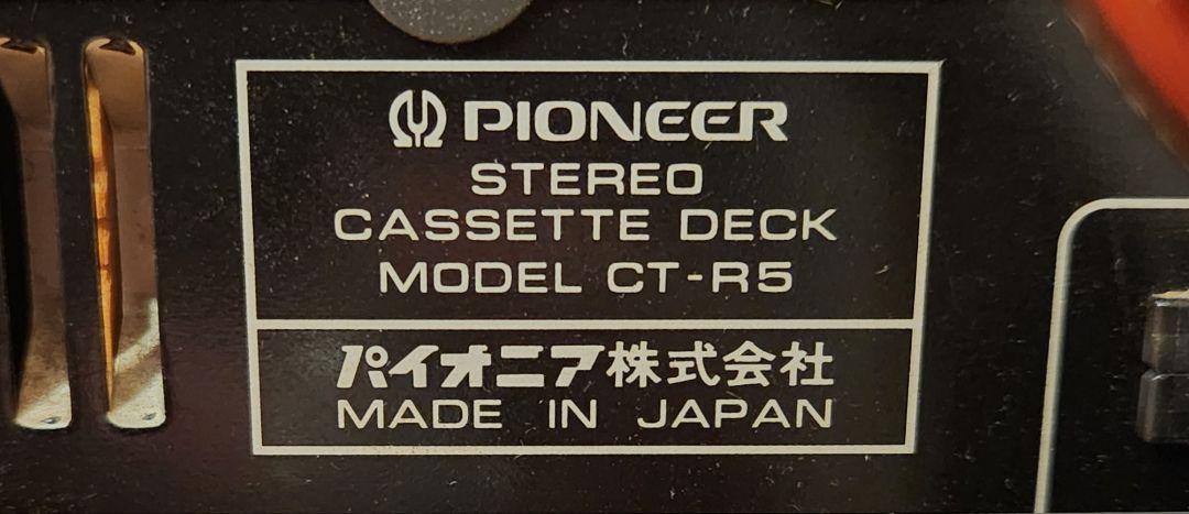 [ジャンク品]パイオニア リミックスMDミニコンポ X−RMX9MD