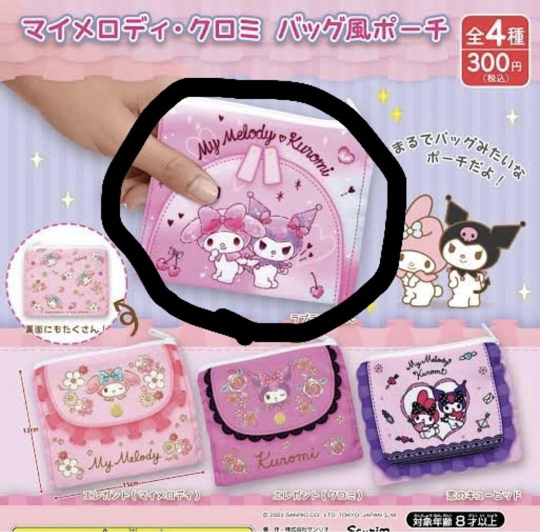 マイメロディ・クロミバッグ風ポーチ - メルカリ
