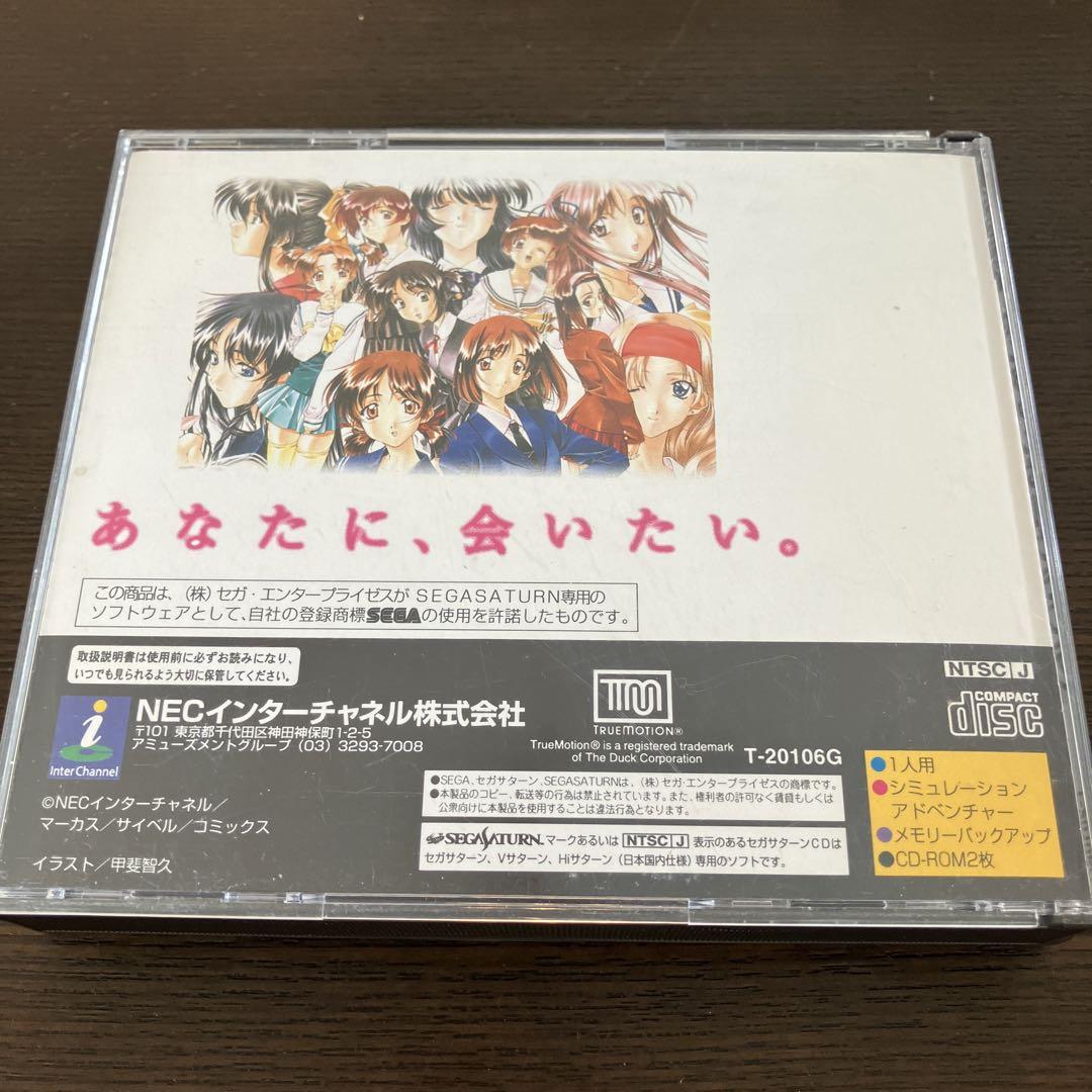 SS センチメンタルグラフティ 恋愛シミュレーションゲーム