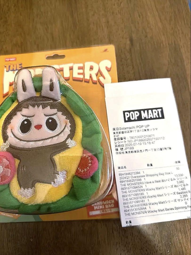 POP MART THE MONSTERS サンドイッチミニバック The Monsters Labubu Wacky Mart Series Sandwich Mini Bag - 怪