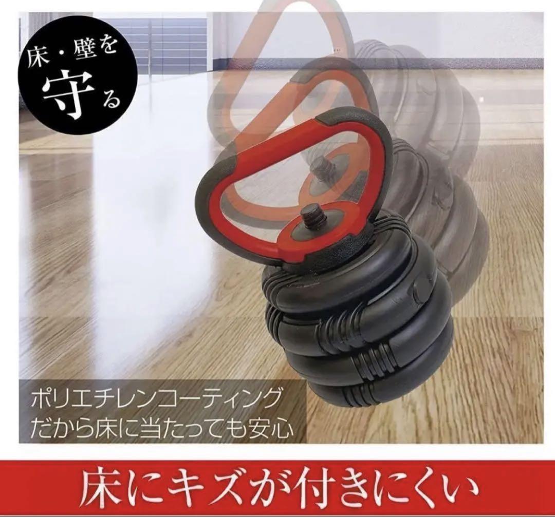 可変式ダンベル 30kg 多機能 3バージョン ケトルベル バーベル 滑止設計