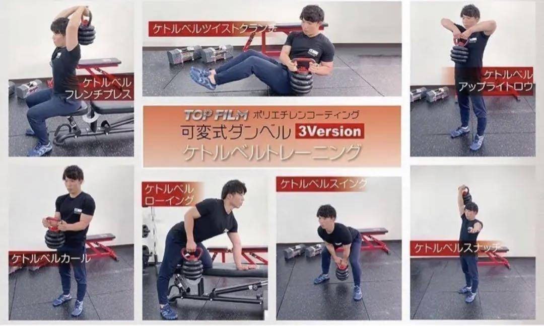 可変式ダンベル 30kg 多機能 3バージョン ケトルベル バーベル 滑止設計