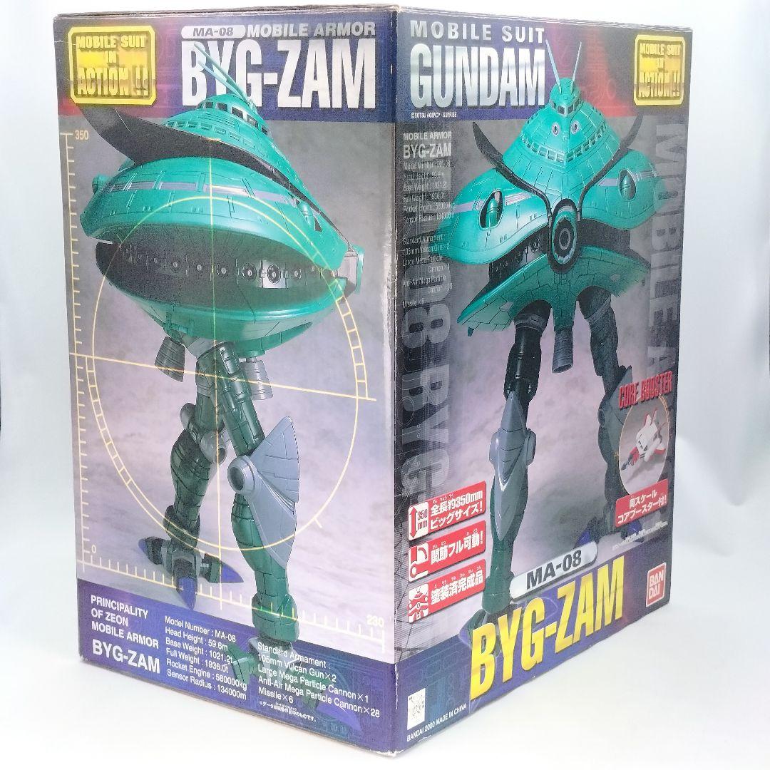 【レア】機動戦士ガンダム モビルスーツインアクション ビグザム コアブースター