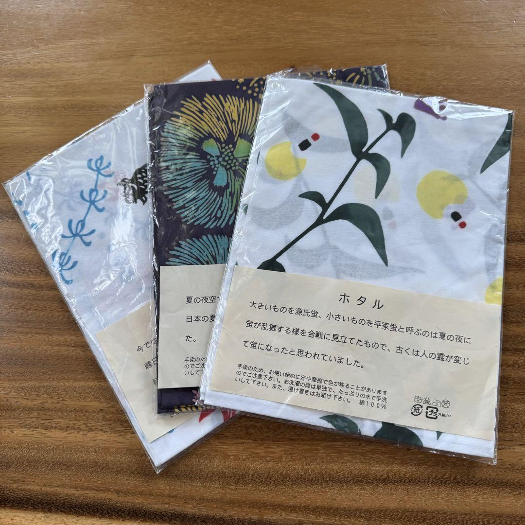 手ぬぐい梨園染金魚花火ホタル