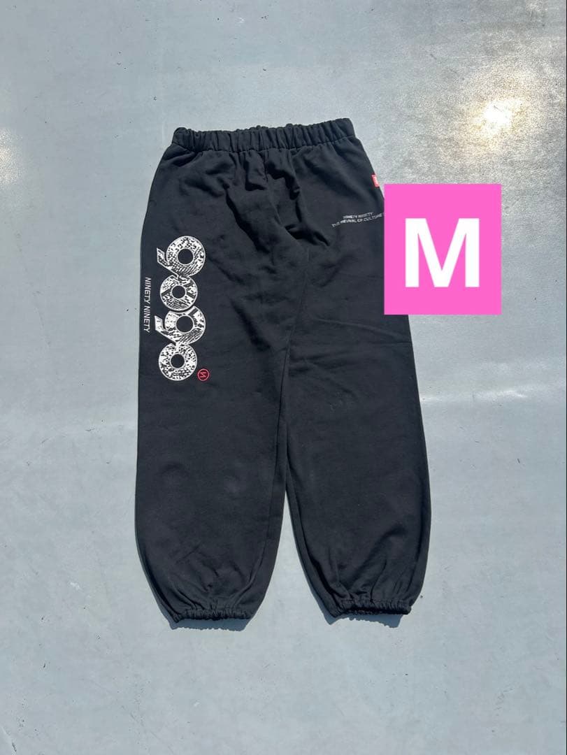 9090 90 Logo Dot Sweat Pants