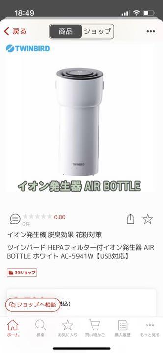300円 専門ショップ TWINBIRD AC-5942W