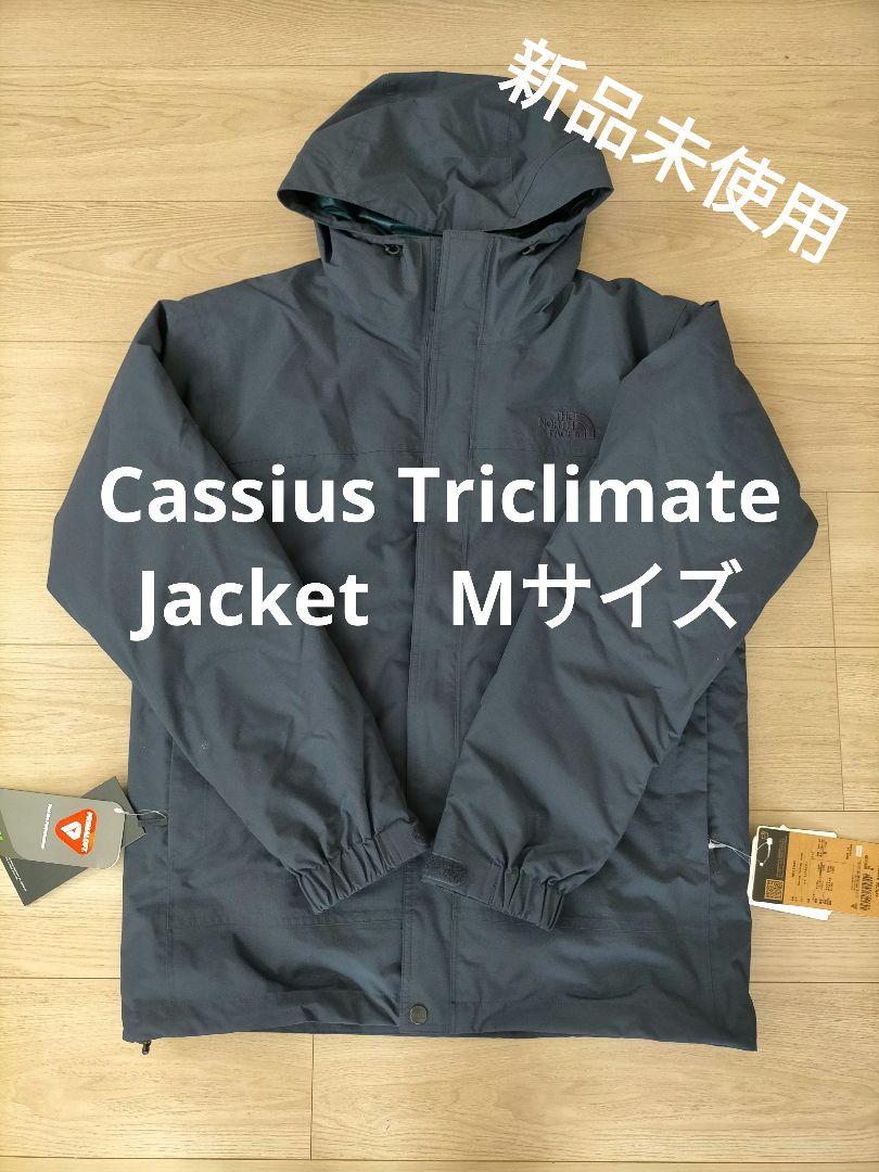 Cassius Triclimate Jacket　Mサイズ