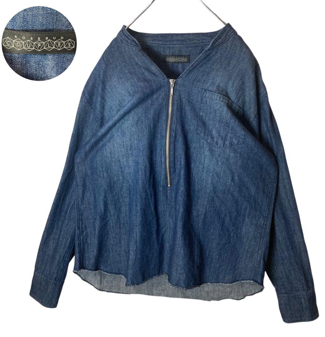 インディゴブルーハーフジッププルオーバーデニムシャツ ローズバッドカップルズ