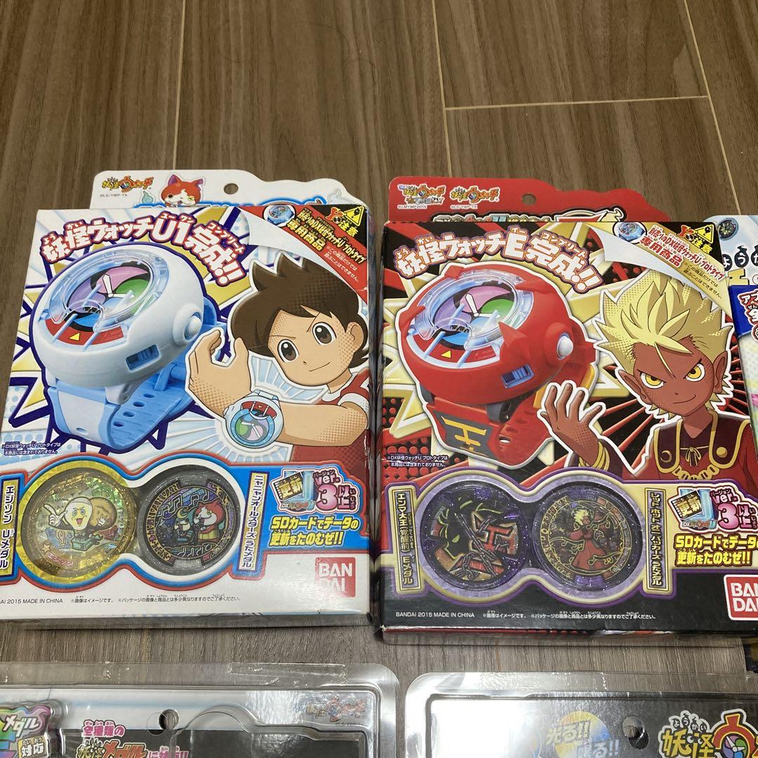 妖怪ウォッチ まとめ売り-お値下通販