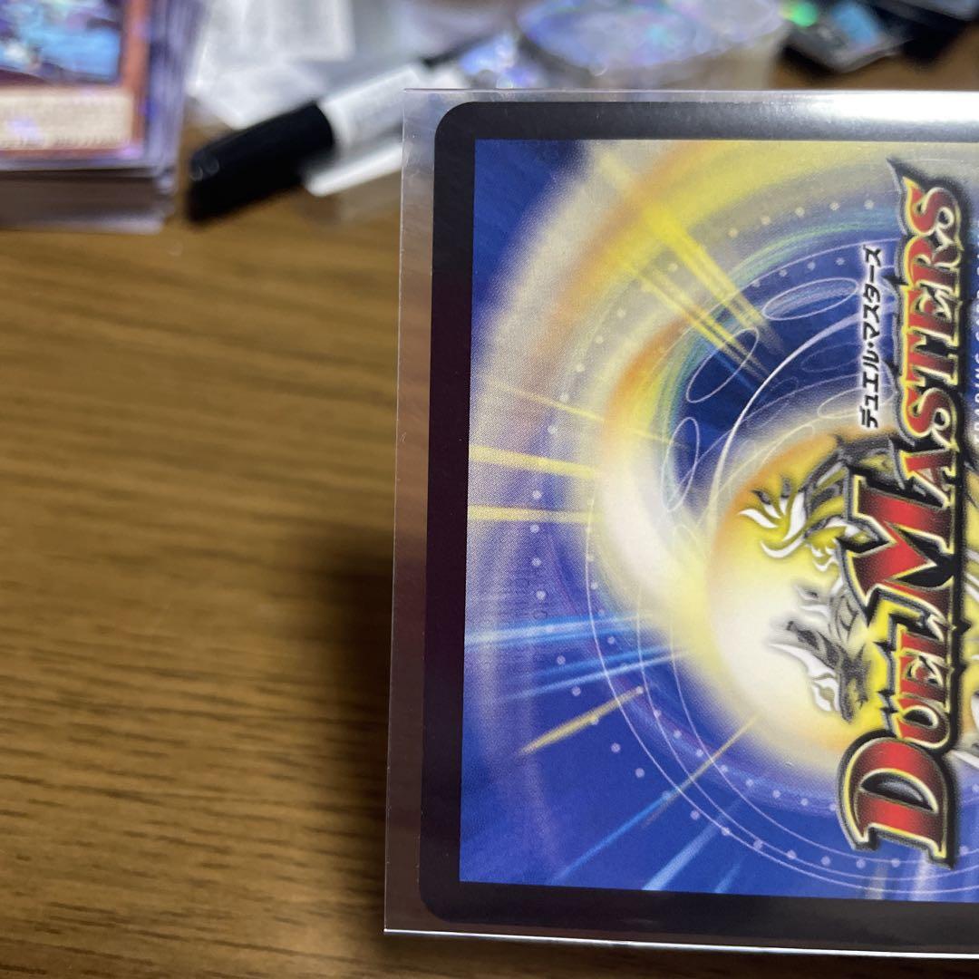 メルカリ便！　光開の精霊サイフォゲート 金トレジャー メルカリ便 デュエルマスターズ 光開の精霊サイフォゲート 金