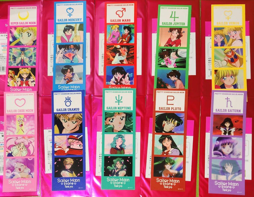 セーラームーン ロングフォトステッカー セーラームーンストア コンプリートセット
