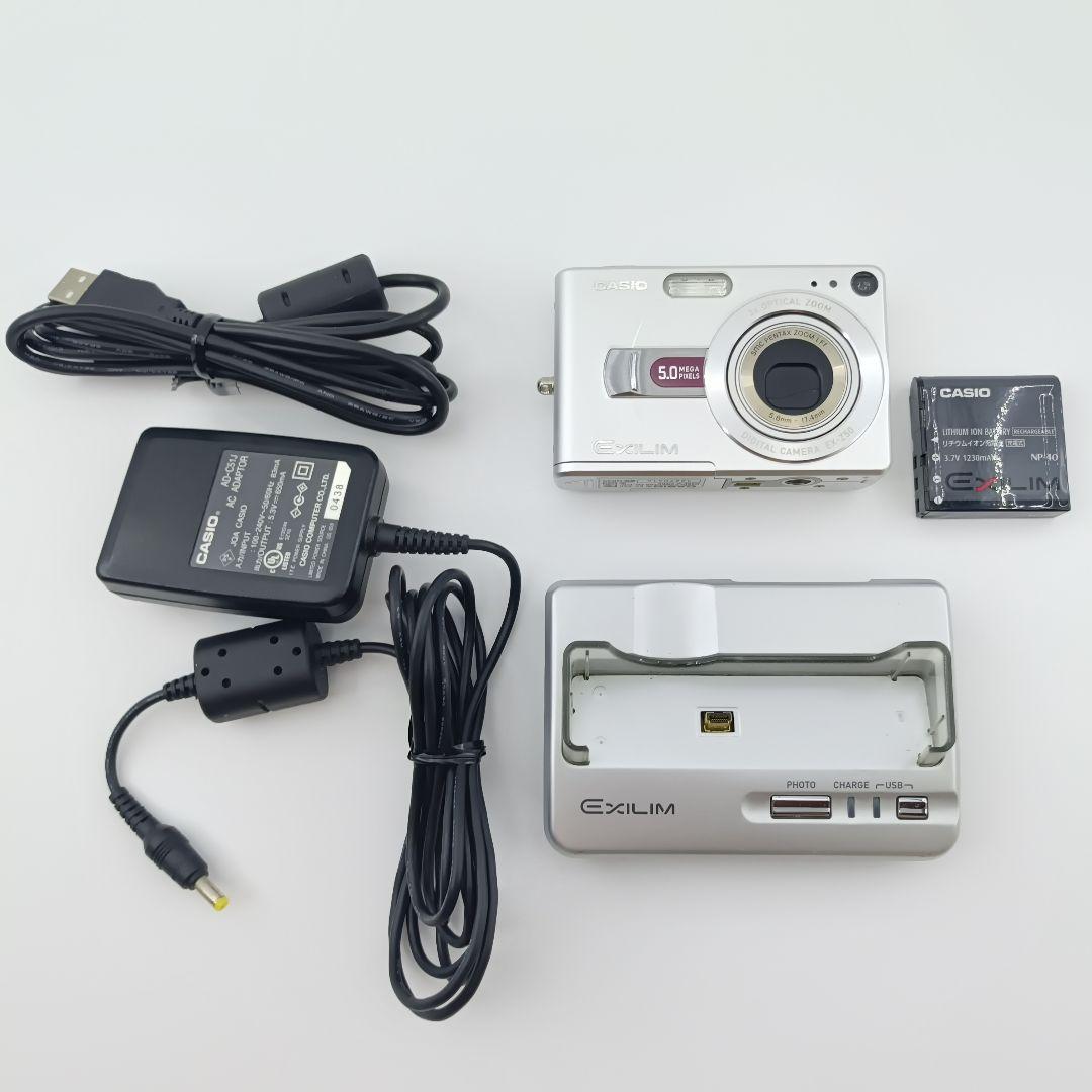 美品☆CASIO EXILIM EX-Z50 シルバー コンパクトデジタルカメラ