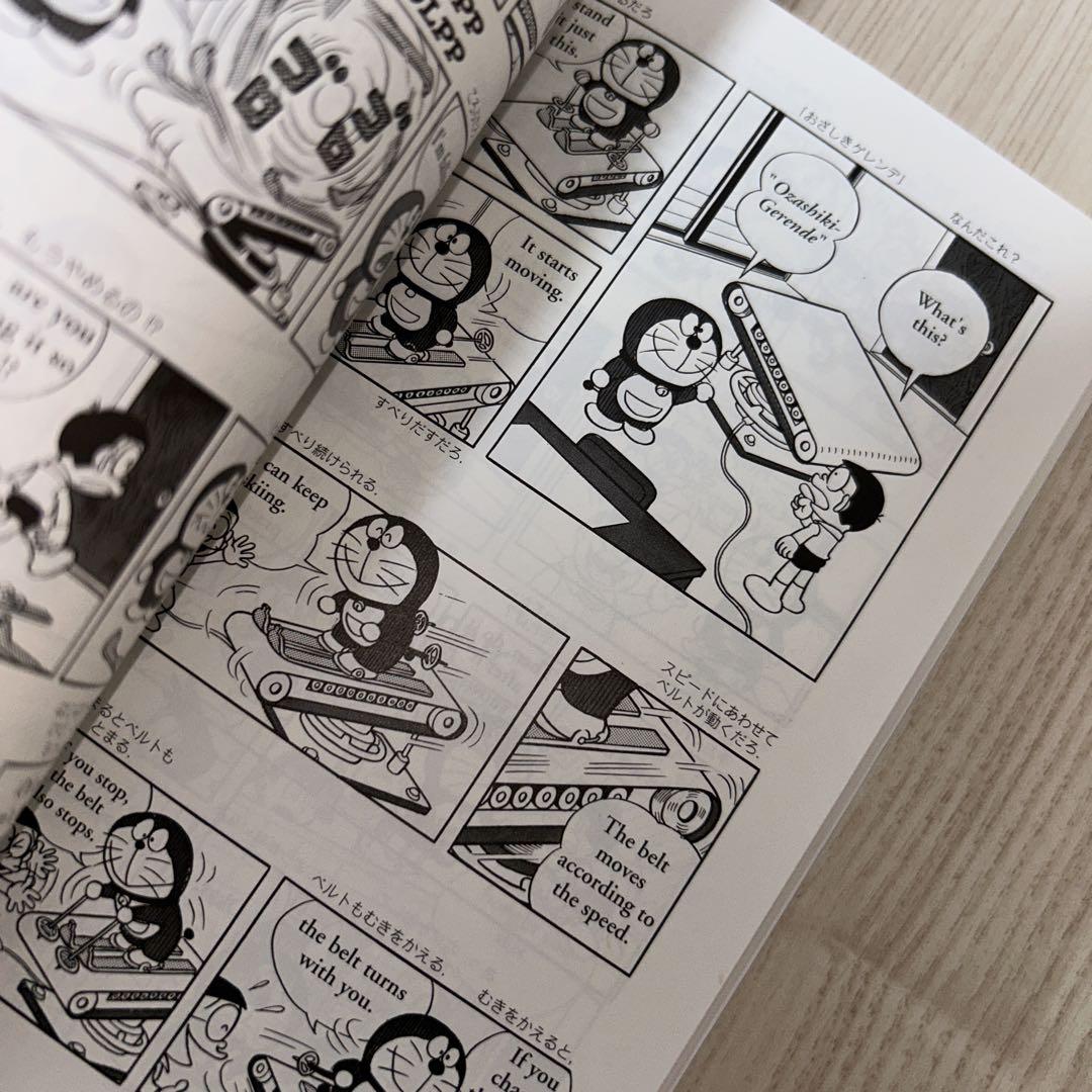 ドラえもんの学習シリーズ 32冊＋はじめての英語辞典 ドラえもんのおもしろ学習シリーズ ドラえもん 学習シリーズ 32