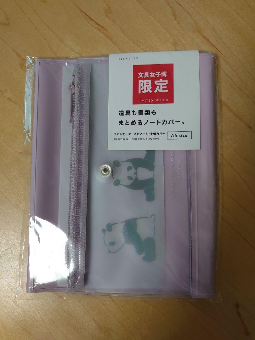 文具女子博限定ダイゴー「isshoni」☆Ｂ６サイズ