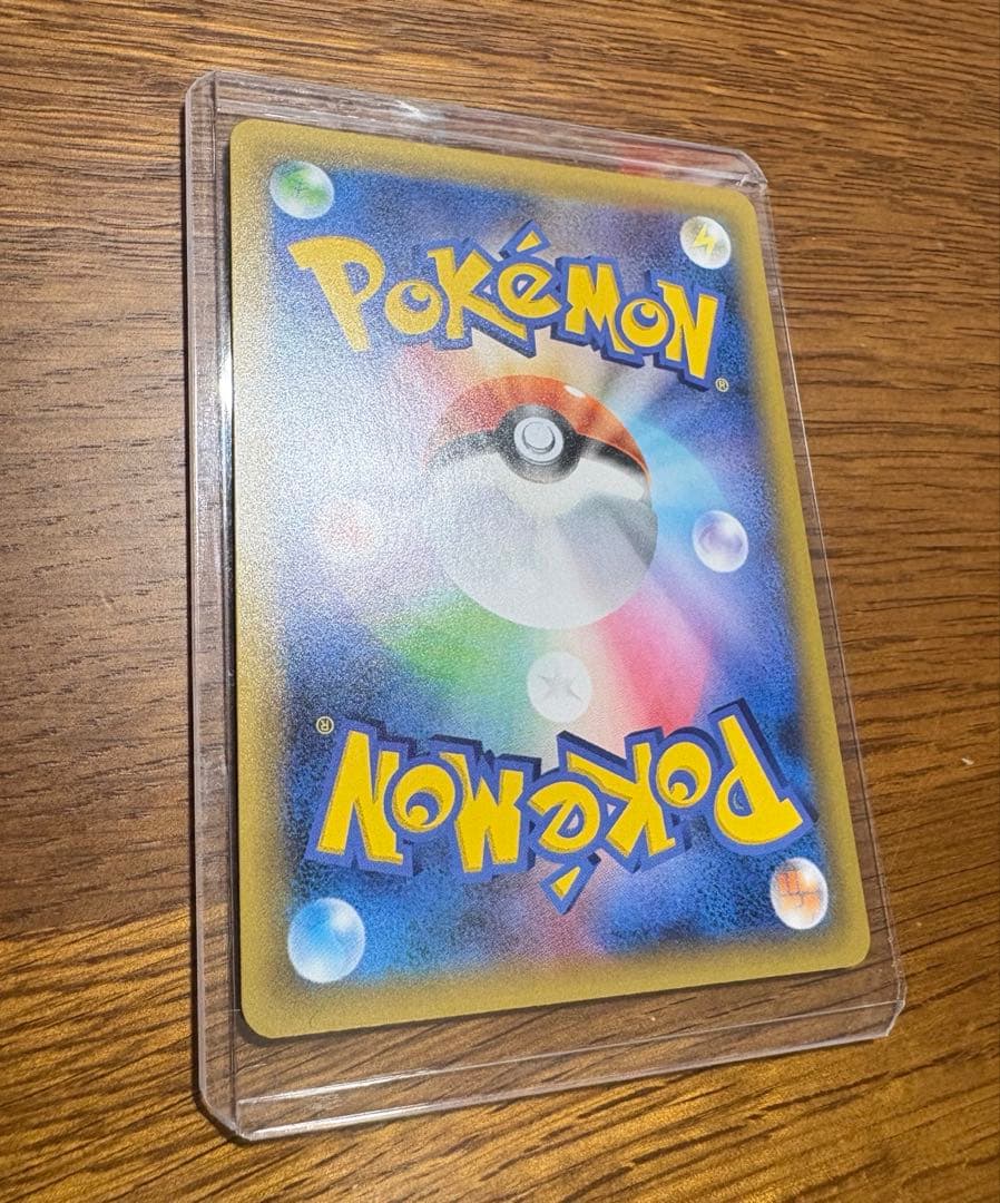 Mレックウザ25th