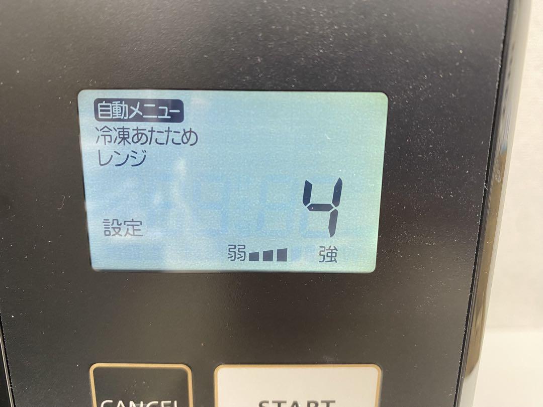 YAMAZEN ヤマゼン オーブンレンジ MRK-F250TSV（B）