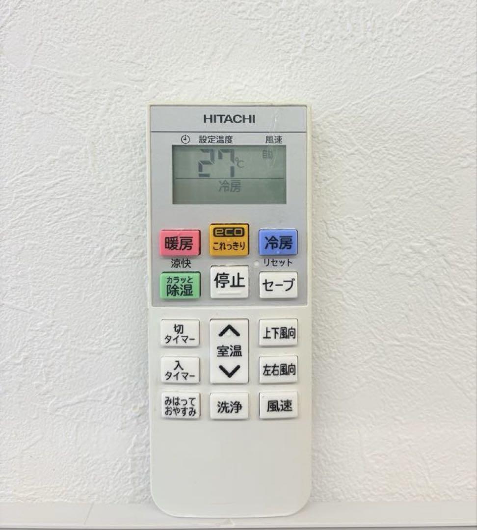 HITACHI2020年モデル10畳用基本工事費込みリサイクル料金込み