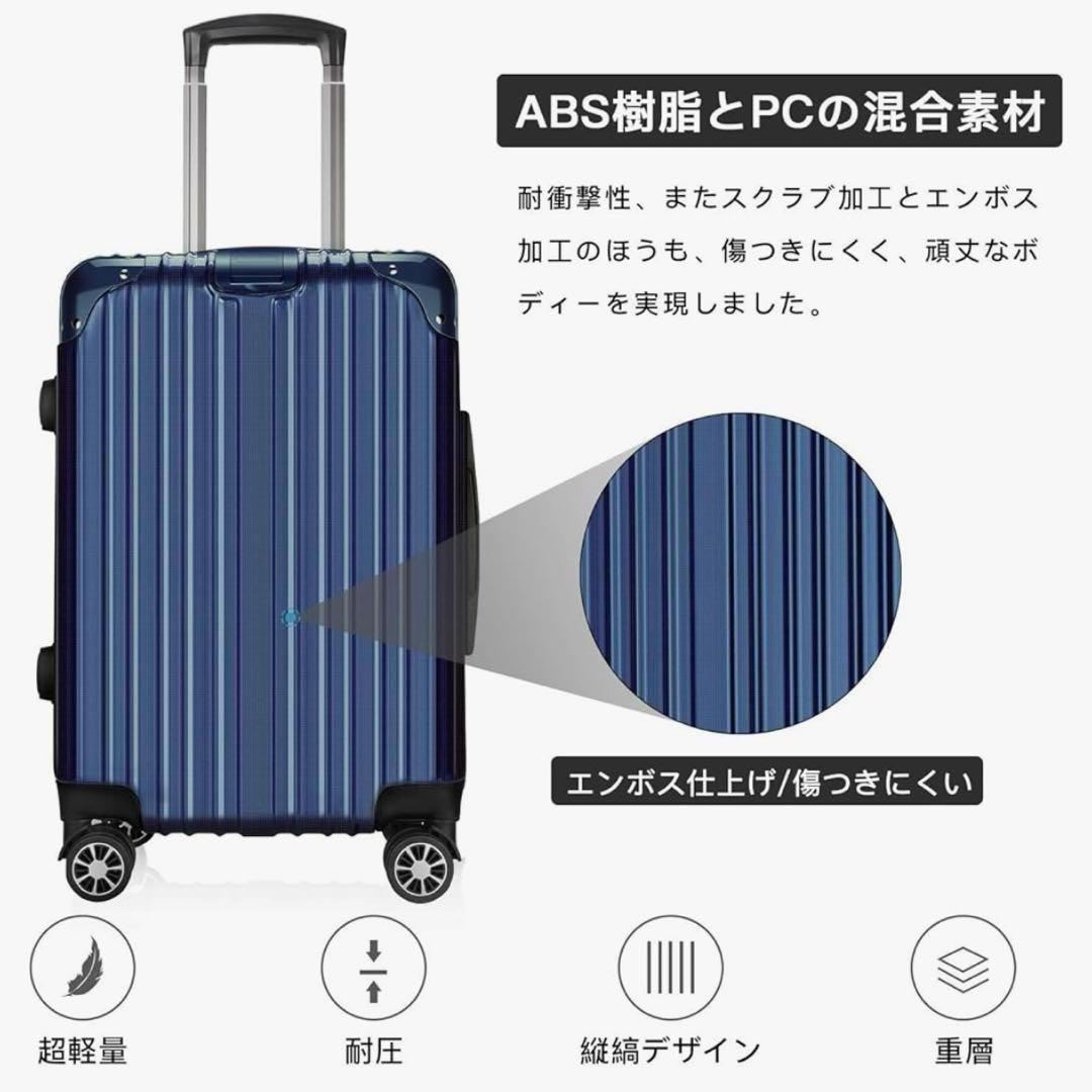 スーツケース キャリーケース 超軽量 大型 静音 ダブルキャスター 耐衝撃 L