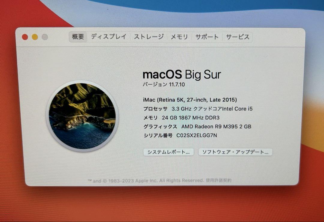 【キャプテンMARK】iMac27 2015 late 2TB キャプテンMARK様専用】iMac27 2015 late 2TB - メルカリ