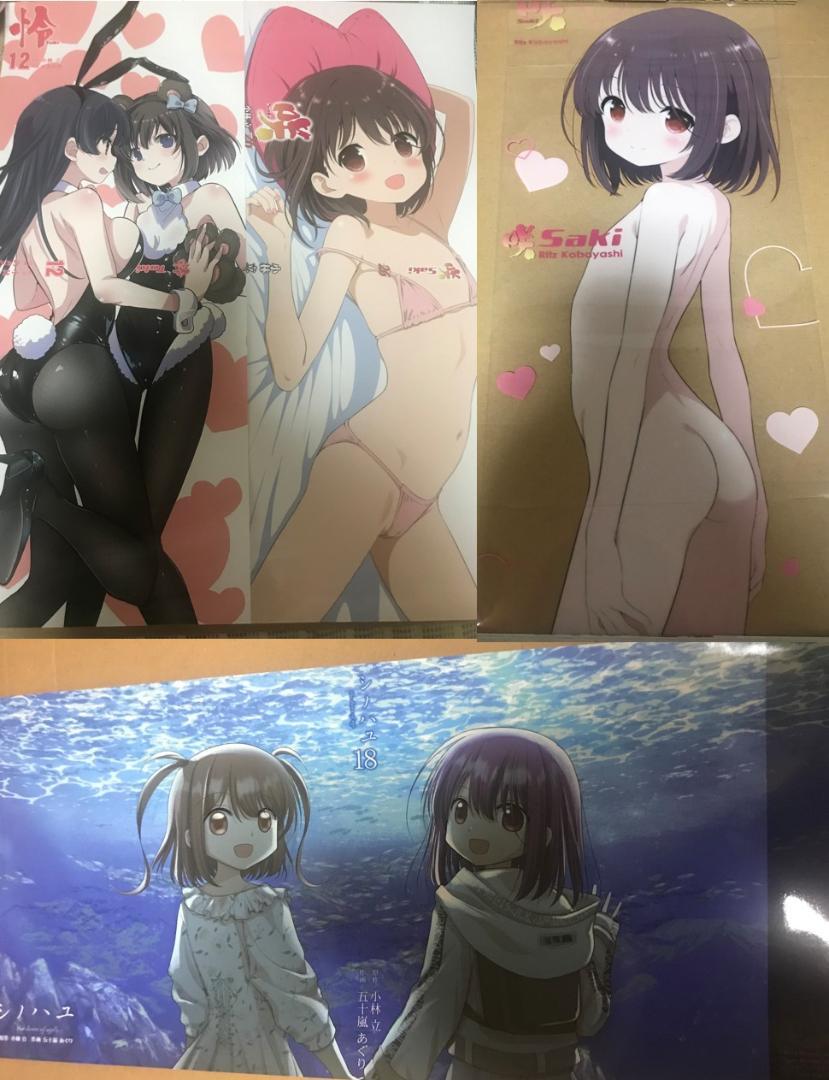 咲-Saki-26巻　シノハユ18巻　怜-Toki-12巻　メロンブックス特典付