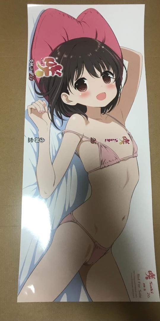 咲-Saki-26巻　シノハユ18巻　怜-Toki-12巻　メロンブックス特典付