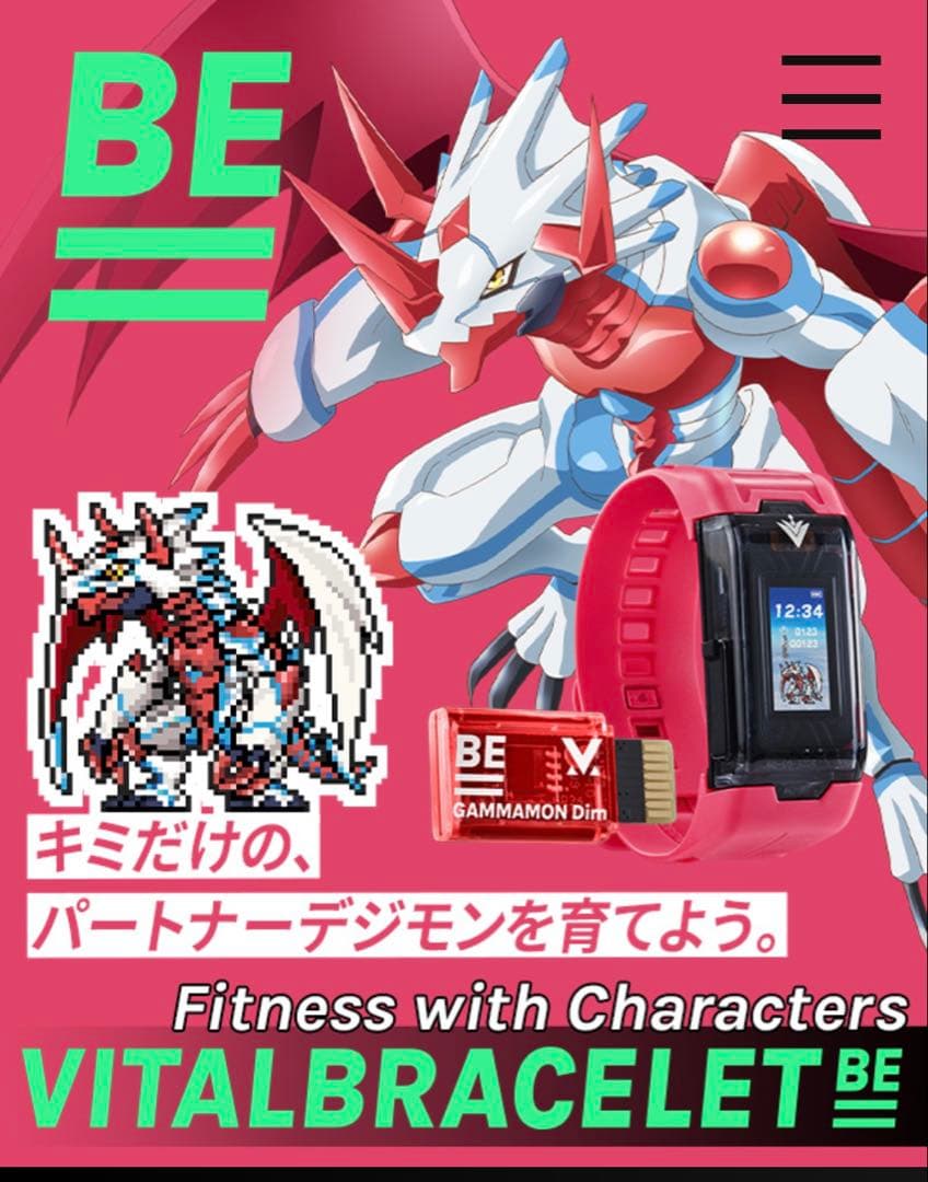 【新品未開封】VITAL BRACELET BE デジヴァイス-VV-