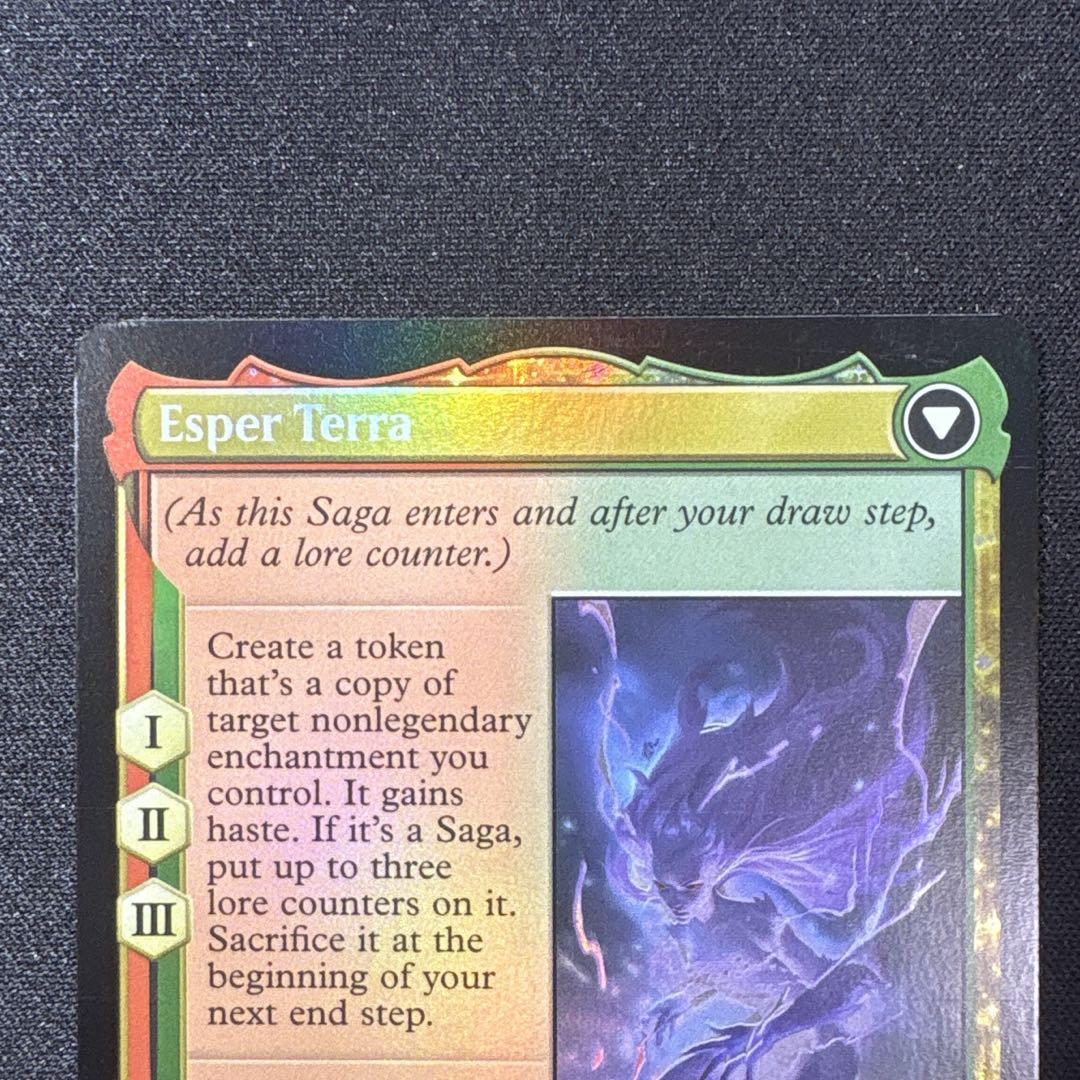 モ*リ様 ※要確認　MTG 魔導戦士、ティナ　拡張foil その2 要確認 MTG 魔導戦士、ティナ 拡張foil その2 - メルカリ
