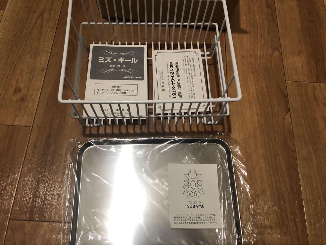 【新品未使用】水切りラック小 MZ-3