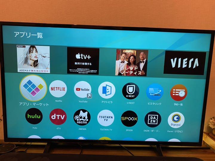 Koyuki様専用43V型4K液晶テレビ TH-43GX500
