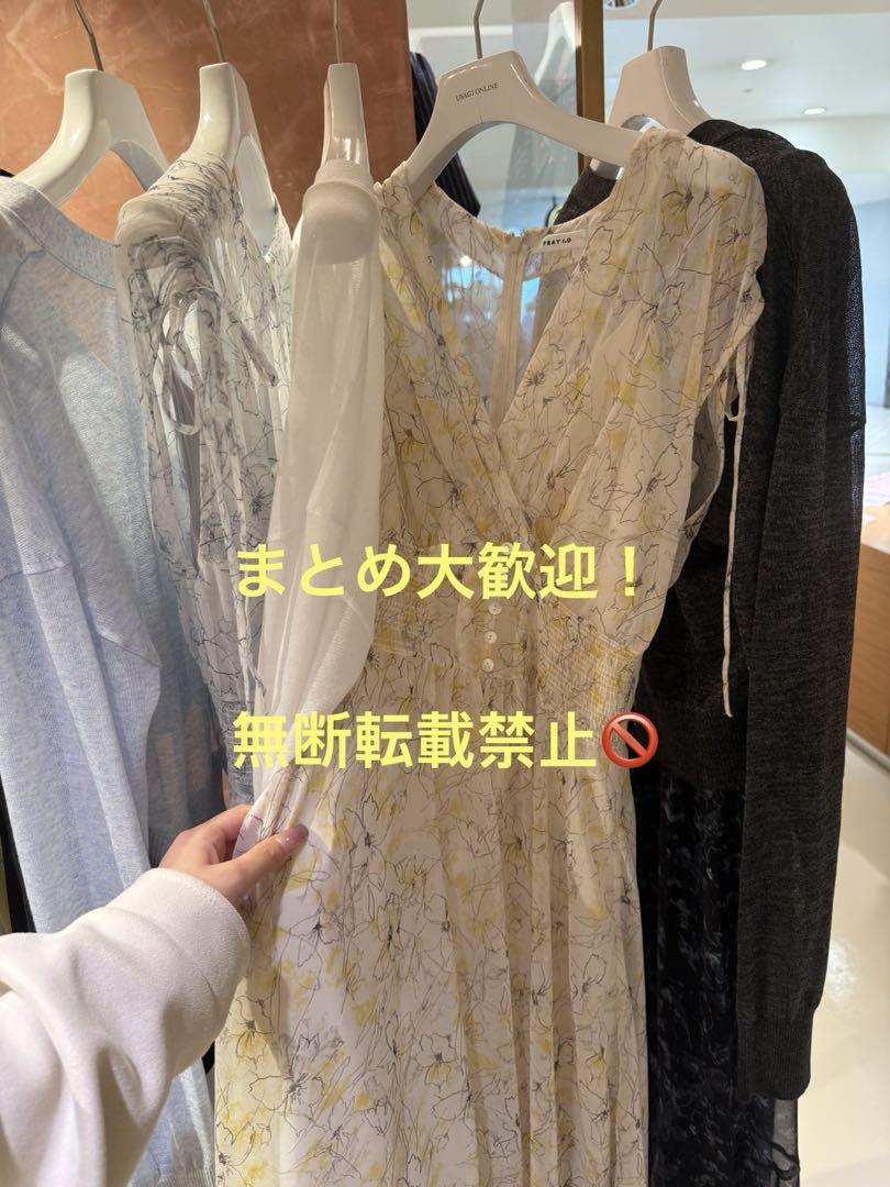 【新品】FRAYI.D ラインフラワープリントカシュワンピース YEL/0