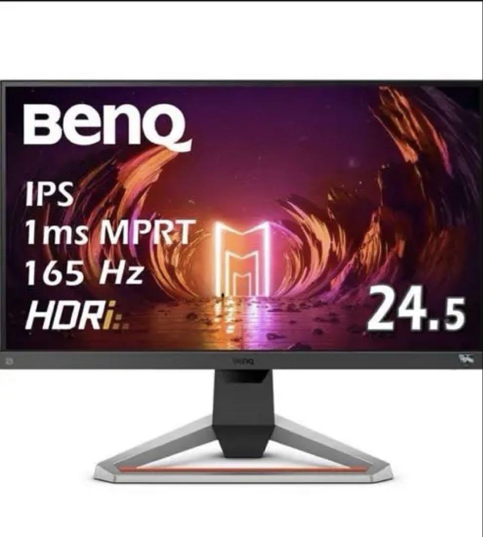 BenQ EX2510S 24.5インチ モニター