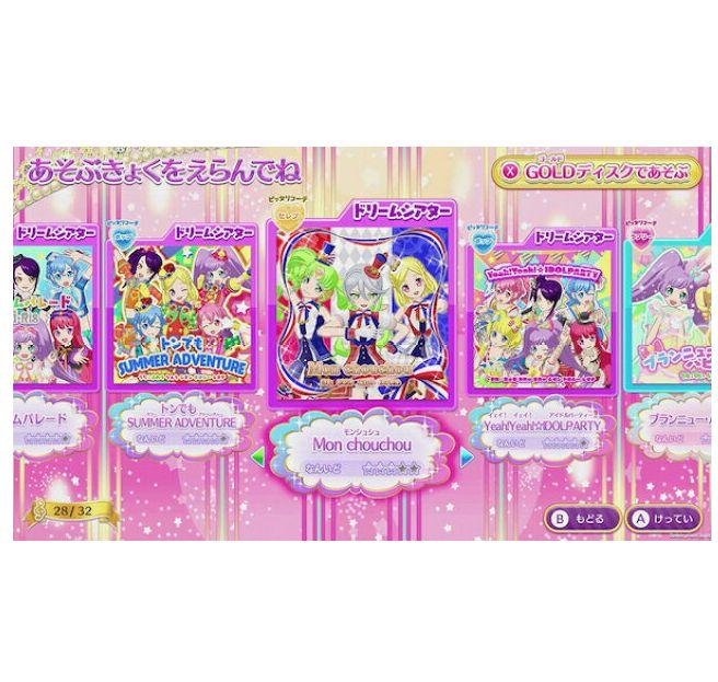 【新品】プリパラ オールアイドルパーフェクトステージ！ Switch ソフト