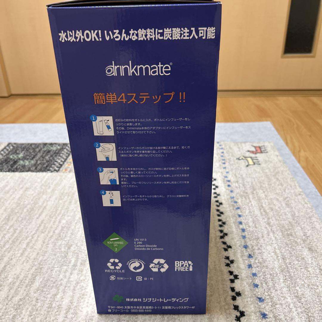 【新品】ドリンクメイトDRM1017 142L マグナムシリンダーシリーズ440