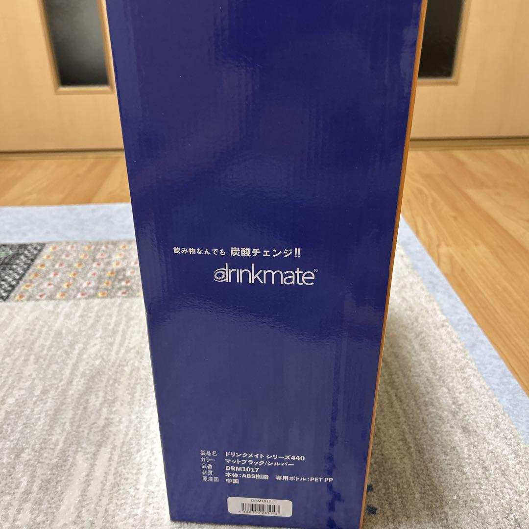 ドリンクメイト DRM1017 142L マグナムシリンダー シリーズ440新品 ドリンクメイト DRM1017 142L マグナムシリンダー シリーズ440