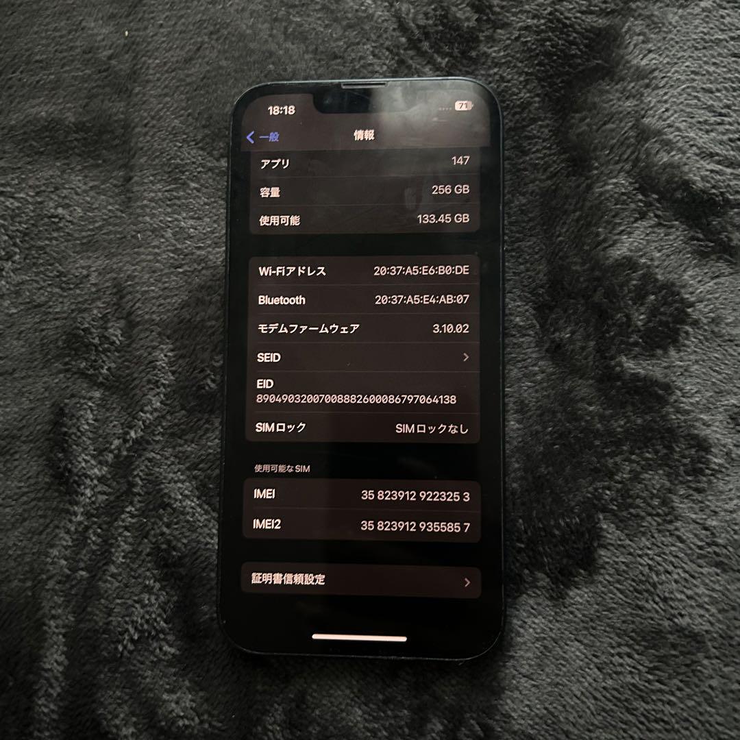 iPhone13 256GB ミッドナイト 美品 simフリー