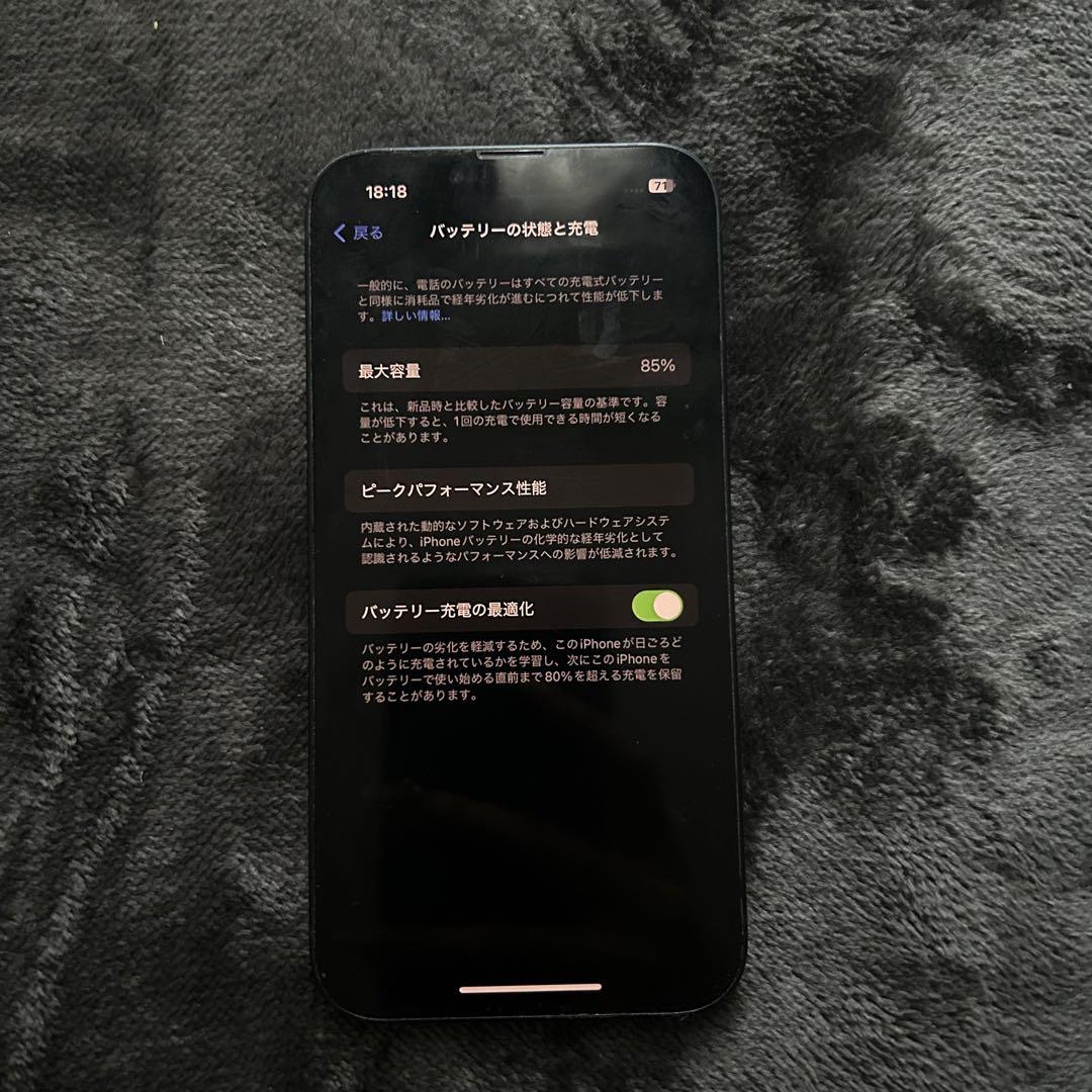 iPhone13 256GB ミッドナイト 美品 simフリー
