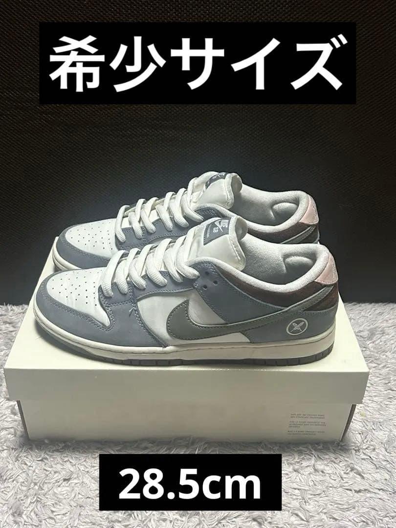 堀米 雄斗× Nike SB Dunk Low 28.5cm - メルカリ
