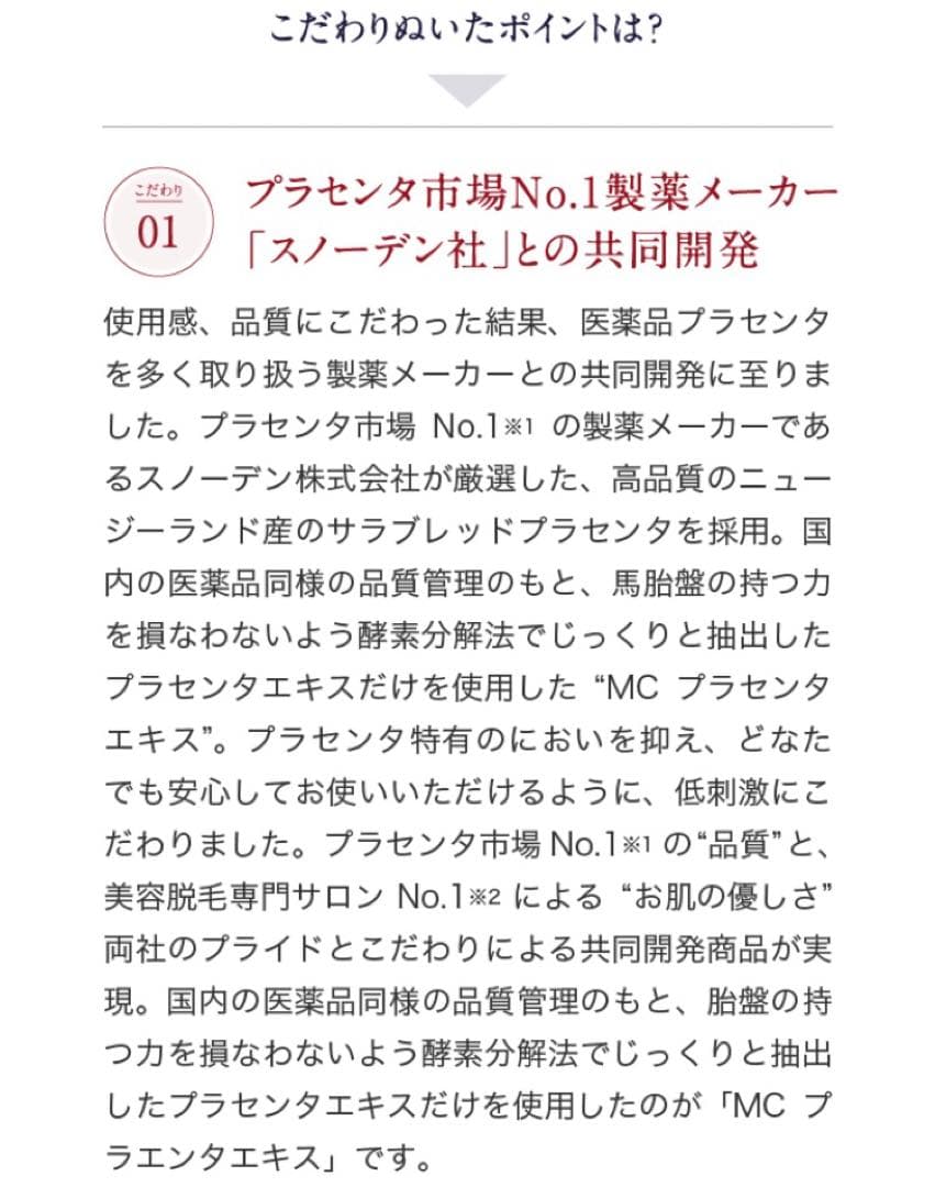 【大特価】新品★MUSEEコスメ★MCプラセンタエキスEX100★30ml×3本 【大特価】新品★MUSEEコスメ★MCプラセンタエキスEX100★30ml×3本