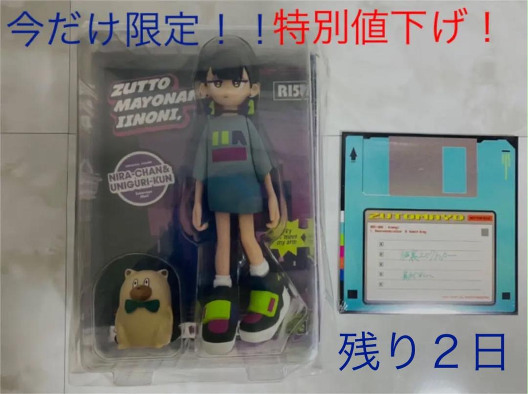 ぐされ [\