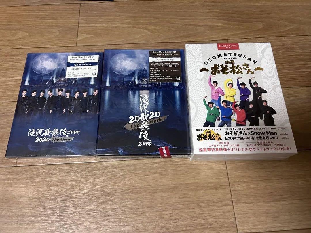 Snow Man CD DVD Blu-ray まとめ売り SnowMan CD、Blu-rayまとめ売り！ 全形態特典付き！ - アイドル