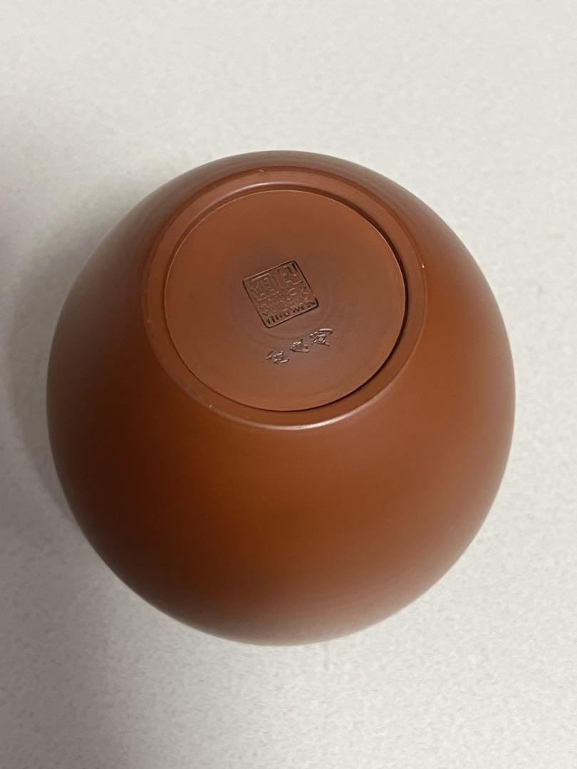 茶壺　茶入　茶器　朱泥　常滑焼　陶元