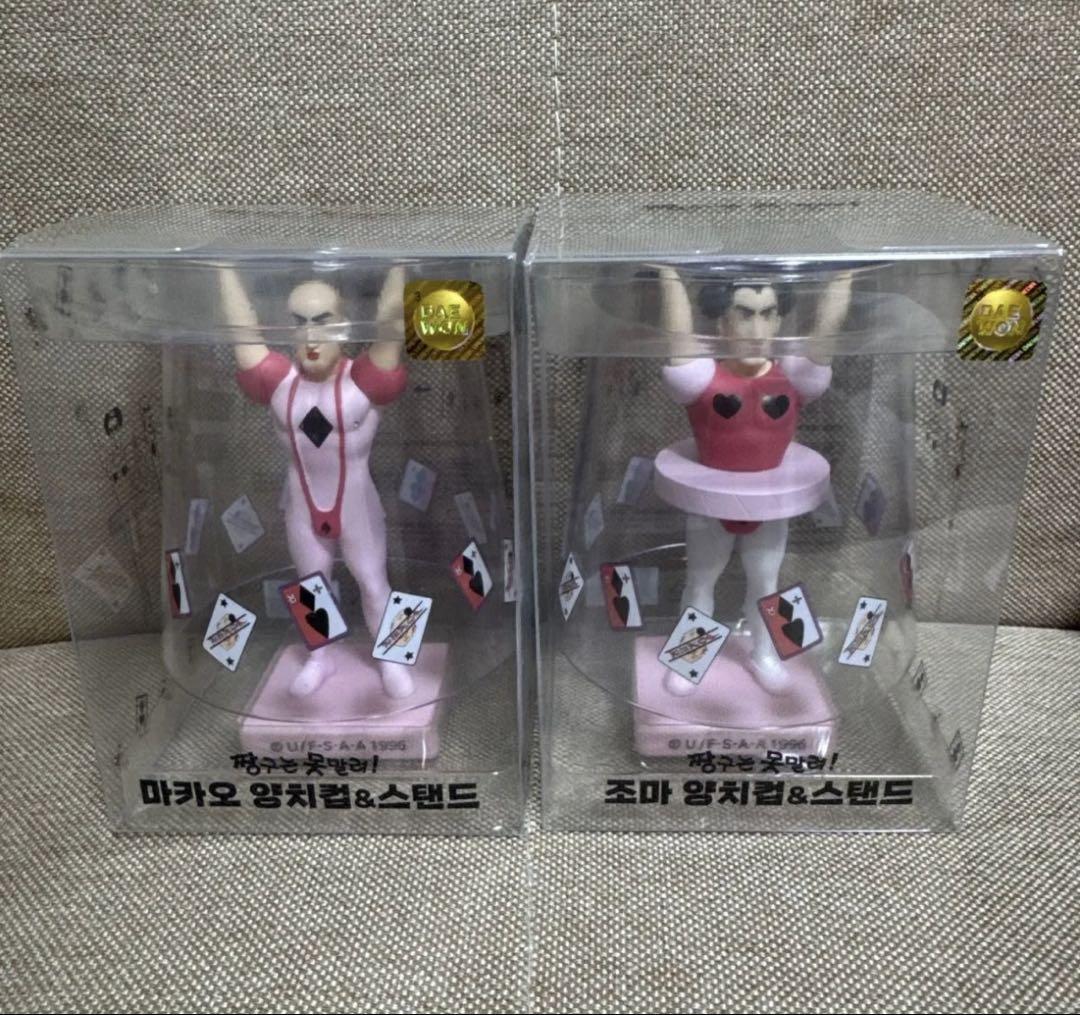 マカオとジョマ　日本未発売　韓国限定　コップスタンド　コップ　ヘンダーランド