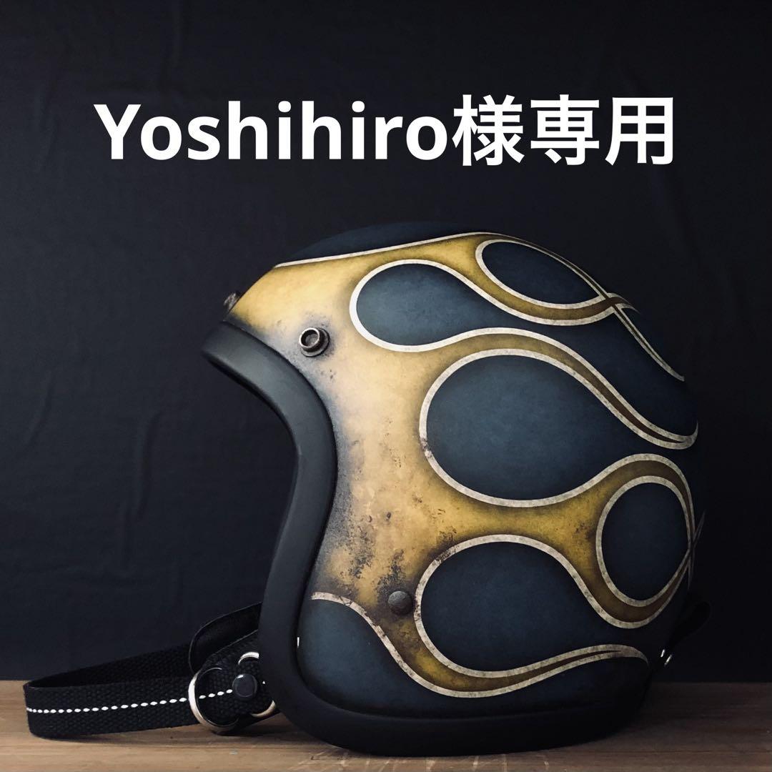 セキュリティ・セーフティ Yoshihiro