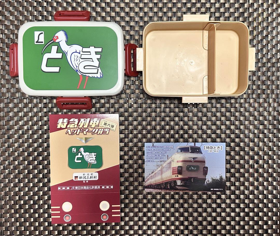 ヘッドマーク弁当箱 4個セット - メルカリ