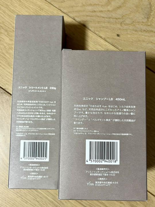 本物保証HOT ennic エニック シャンプー トリートメント セット tInfm-m79460960147 大特価新品