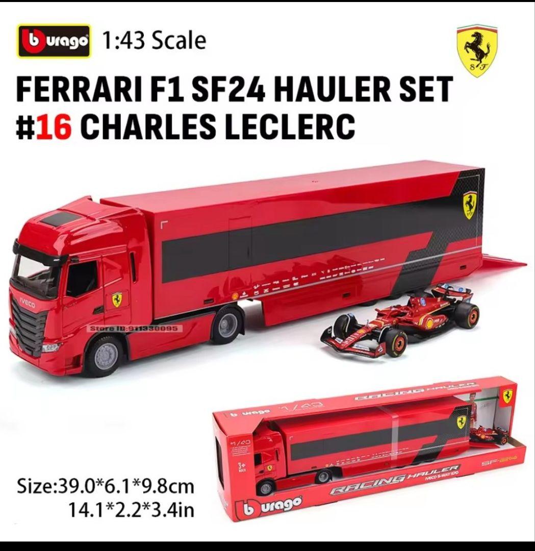 新品1/43 ブラーゴ フェラーリF1 2024 SF24+トランスポーター