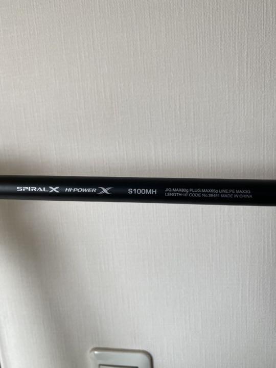 正規品得価 シマノ コルトスナイパー LbYNg-m79461244170 大人気新品