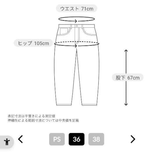 ベージュM・CAPRICIEUX LE'MAGE