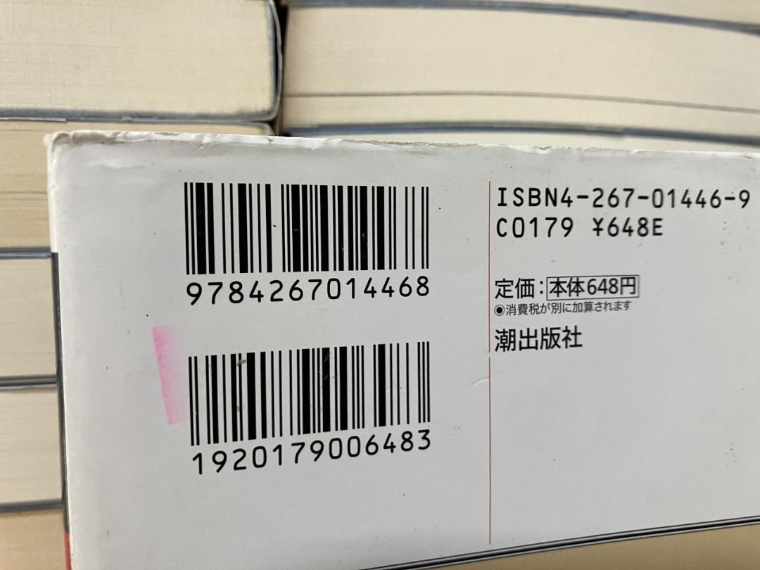 三国志 全30巻　横山 光輝
